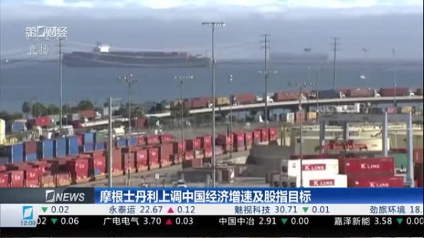 富瑞众投 2025中国时尚产业盛典在上海举行 “四端协同”激活时尚产业全链条