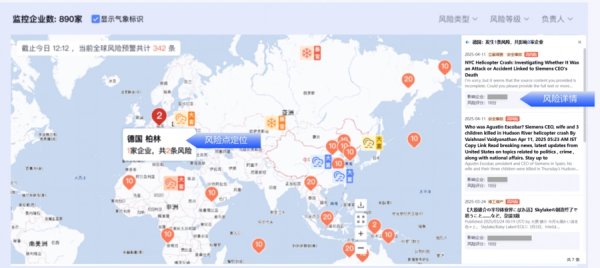 美通美股票配资 启信慧眼品牌升级为“智能决策企业级AI产品”，赋能企业数智化转型