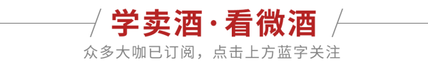 华锋优配快线 首个到访中酒协的“水货”：名仁苏打水要“上酒桌”